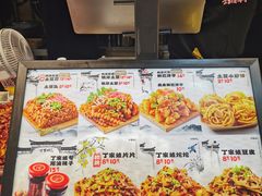 -周小亮丁家坡洋芋(全国总店)