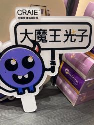 -CRAIE可瑞医美式医美·111SKIN