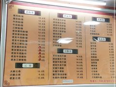 -舒记粉店(七星路店)