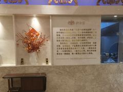 -狮王府淮扬菜(新街口友谊店)