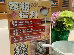 -听香·678茶铺(猛追湾店)