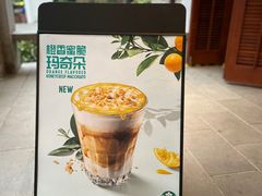 -星巴克臻选(思南公馆店)