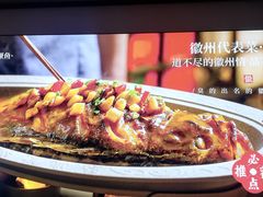 -徽镇小厨·经典徽菜(十里河店)