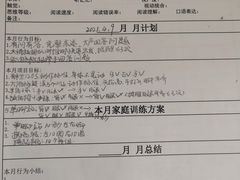 -金色雨林感统训练·专注力·语言认知·心理沙盘(天通苑校区)