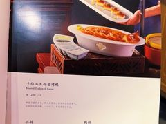 -北平食坊·烤鸭(黄寺大街店)