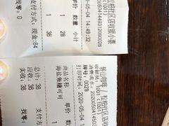 -转山咖啡(松柏社区店)