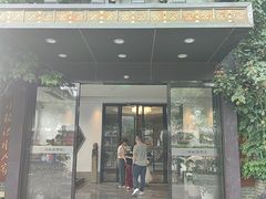 -苏州人家·精致苏帮菜(斜塘店)
