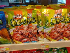 -郴州特产舜华临武鸭(郴州西站店)