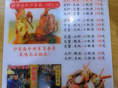 -老闽味姜母鸭·煎蟹闽菜餐厅(曾厝垵地标店)