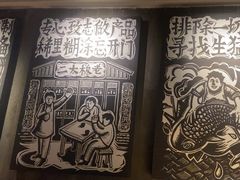 -太二酸菜鱼(海口友谊广场店)