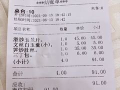 -怡园饭店-餐厅(四望亭店)