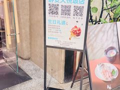 -Ant 蚂蚁洞烤肉·大营地(上海静安大悦城店)