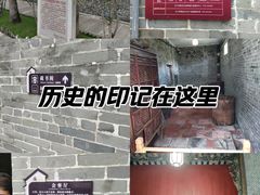 -梁启超故居纪念馆