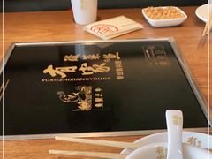 -有家酸菜鱼(苏州绿宝广场店)