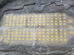 -汉中石门栈道景区