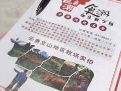 -食潮汕头鲜牛馆(望京保利店)