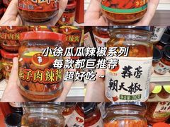 -郴州特产舜华临武鸭(郴州西站店)