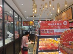 -味多美蛋糕(西安门店)