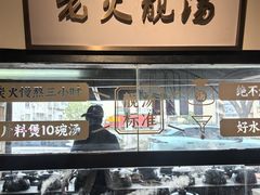 -广府乡下·饭庄(新港东路店)
