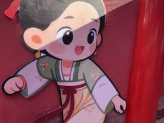 -杭州宋城