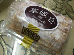 -凯司令(蒙自路店)
