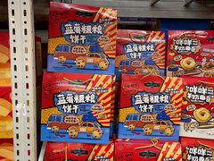 -福达坊批发城(汉阳黄金口总店)