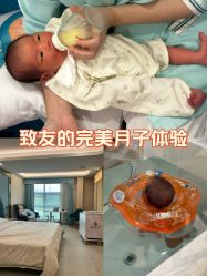 -致友月子会所(麓湖店)