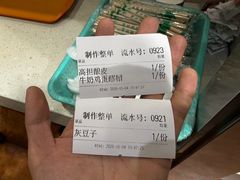 -杜记甜食(大众巷店)