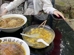 -兴福老面馆(寺路街店)