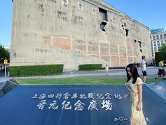 -上海四行仓库抗战纪念馆