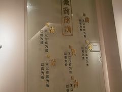 -中国徽菜·徽商故里(罍街店)