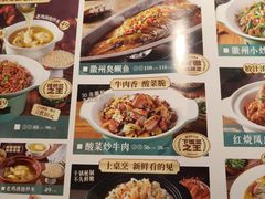 -宋徽厨·安徽菜(绿地店)
