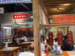 大堂-湘下佬·老长沙吃货铺(顺成·大融城店)