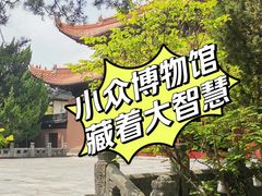 -苏州碑刻博物馆