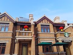 -星巴克(天津五大道店)