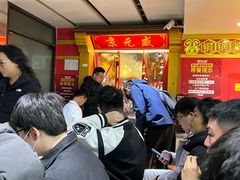 -京元盛铜锅涮肉(上海总店)