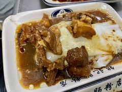 金牌牛腩粉-银记肠粉店(北京路店)
