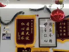 -美可普口腔医院(东街分店)