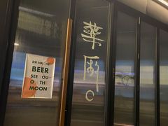 -MEDISN·药厂