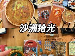 -莫多多餐厅