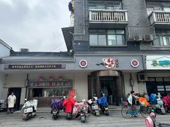-蒋家桥饺面店(广陵路店)