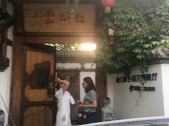 -慢丽江·云南野生菌土鸡锅(西山店)