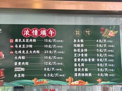 -沈大成(南京东路店)