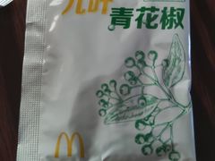-麦当劳(杨林得来速店)