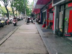 -守诺宠物医院·眼科· 特色牙科·异宠专科(虹口店)