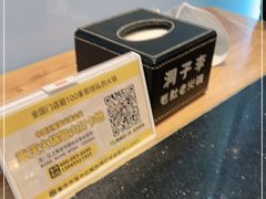 -周小明火锅(黑金冠社区店)