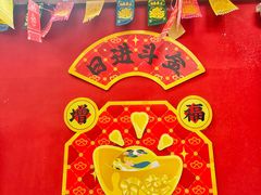 -黄瓦增福财神庙