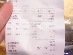 -巴黎贝甜(泗泾店)