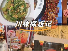 -辣不二地道川菜(汉水路店)