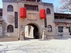 -山西王家大院